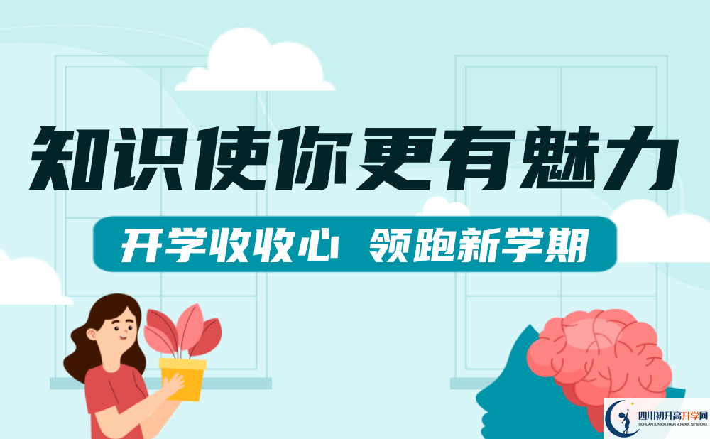 2022年南充市嘉陵一中中考錄取結(jié)果查詢