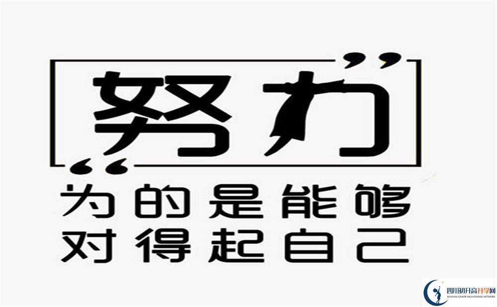 2022年遂寧市遂寧七中高三復讀收分要求