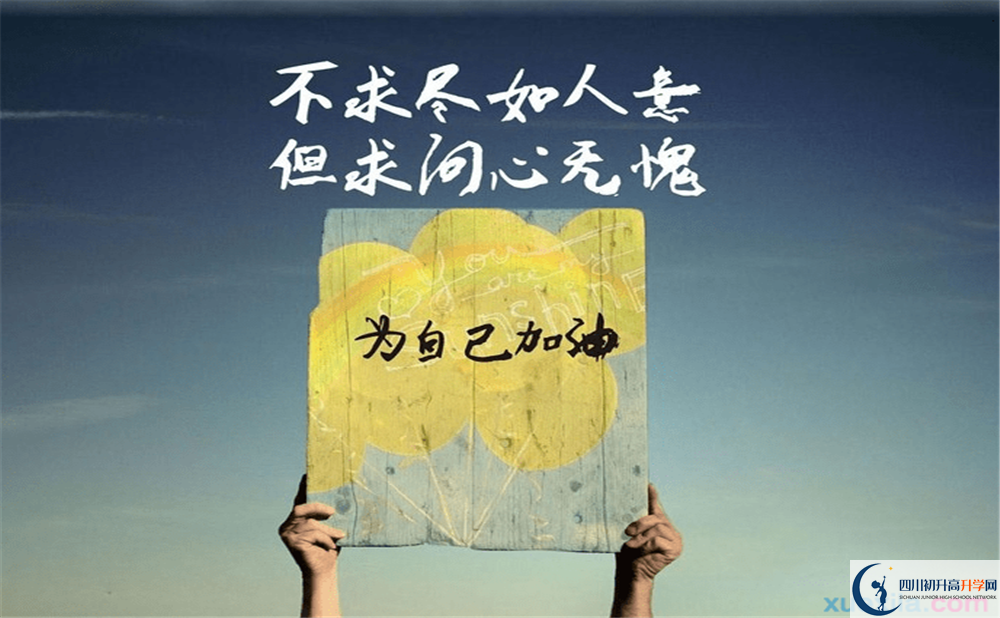 2023年成都市大彎中學學費、住宿費是多少？