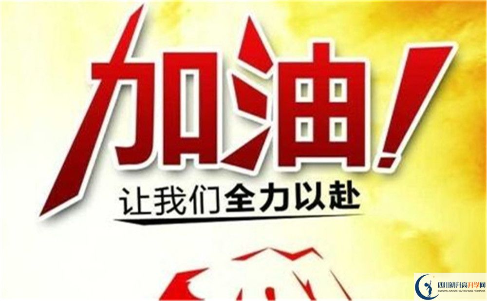 2023年自貢市四川省自貢市牛佛中學(xué)校學(xué)費多少錢？