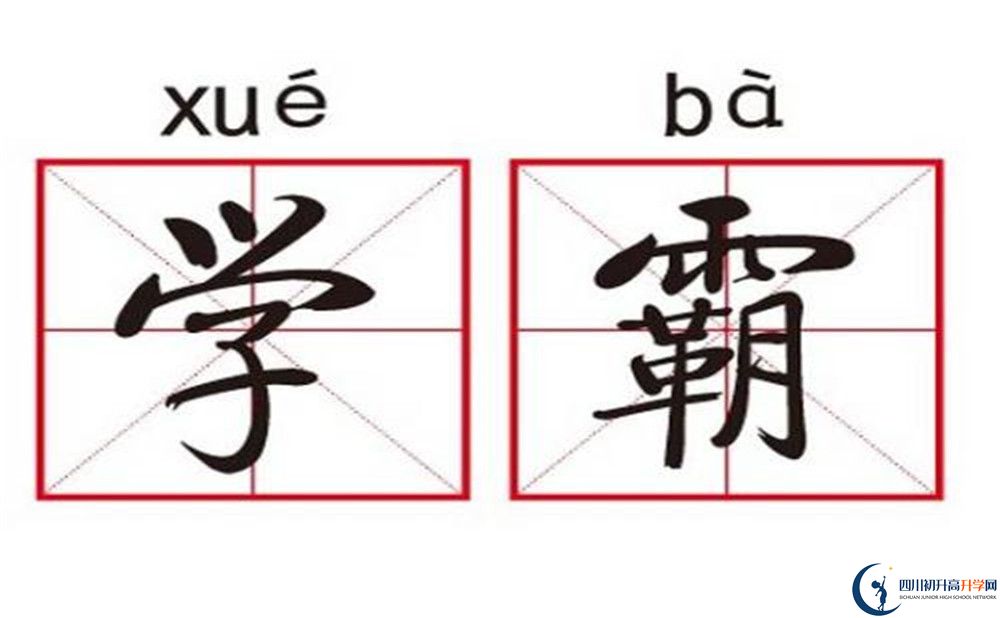 2024年涼山州西昌市第五中學(xué)班級如何設(shè)置？