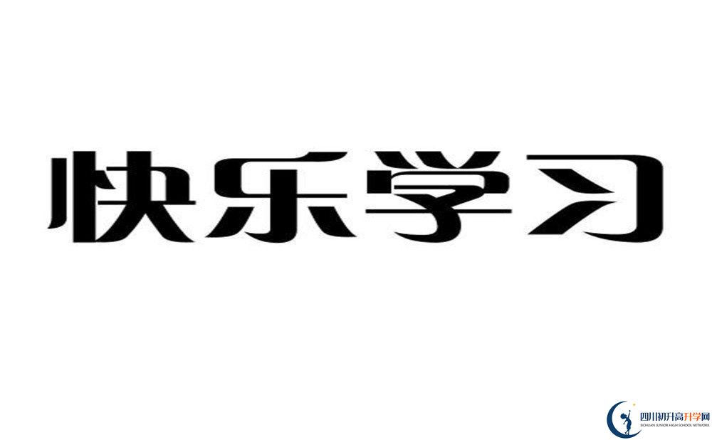 2023年宜賓市江安縣第三中學(xué)校招辦電話是多少？