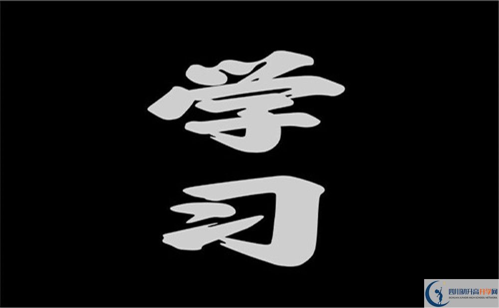 2023年錦江區(qū)考生可以到成都市都江堰領川實驗學校讀高中嗎