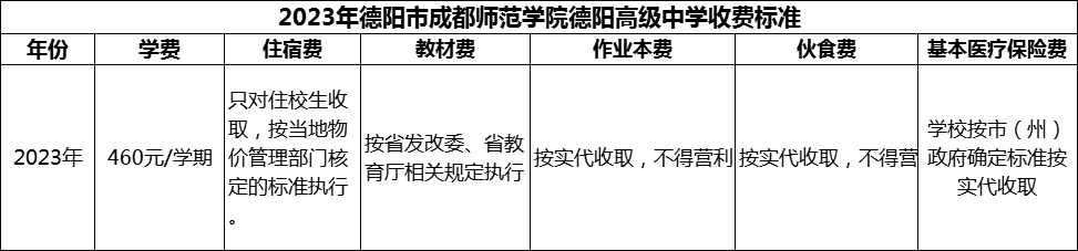 微信圖片_20231103153108.png