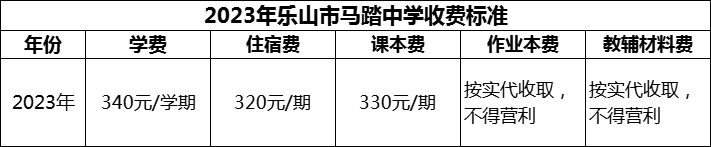 微信圖片_20231108141401.png