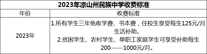 微信圖片_20231120161434.png