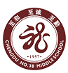 成都市第三十八中學(xué)