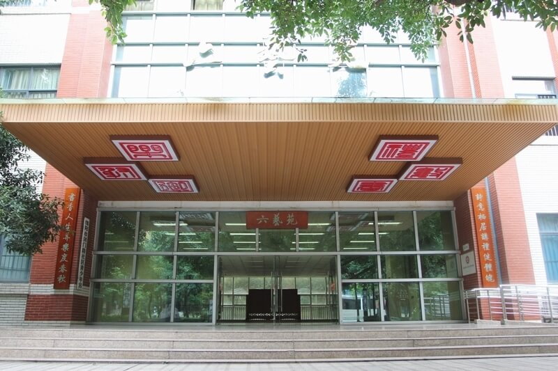 四川省綿陽中學(xué)校園風(fēng)采