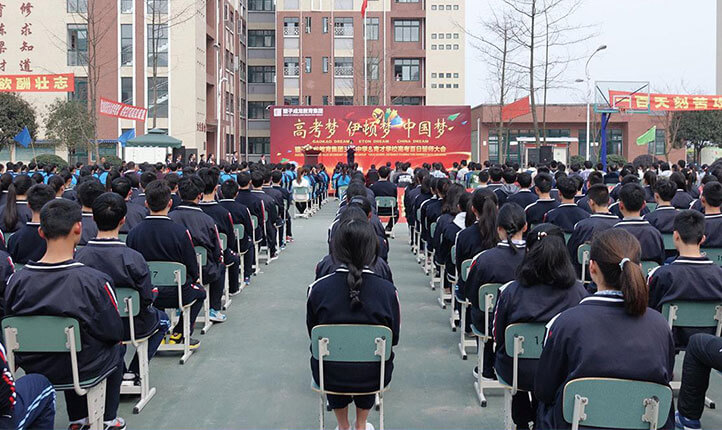 育才學校校園風采