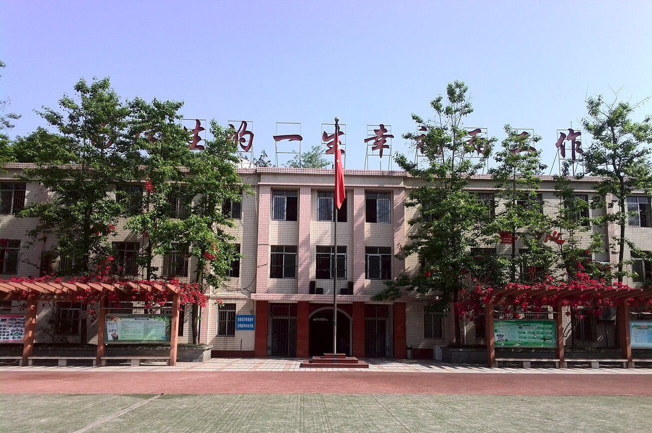 宜賓市第十二中學(xué)校校園風(fēng)采