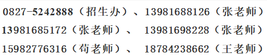 四川省巴中中學(xué)2019年直升計(jì)劃