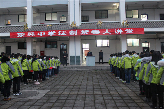 滎經(jīng)中學校園風采