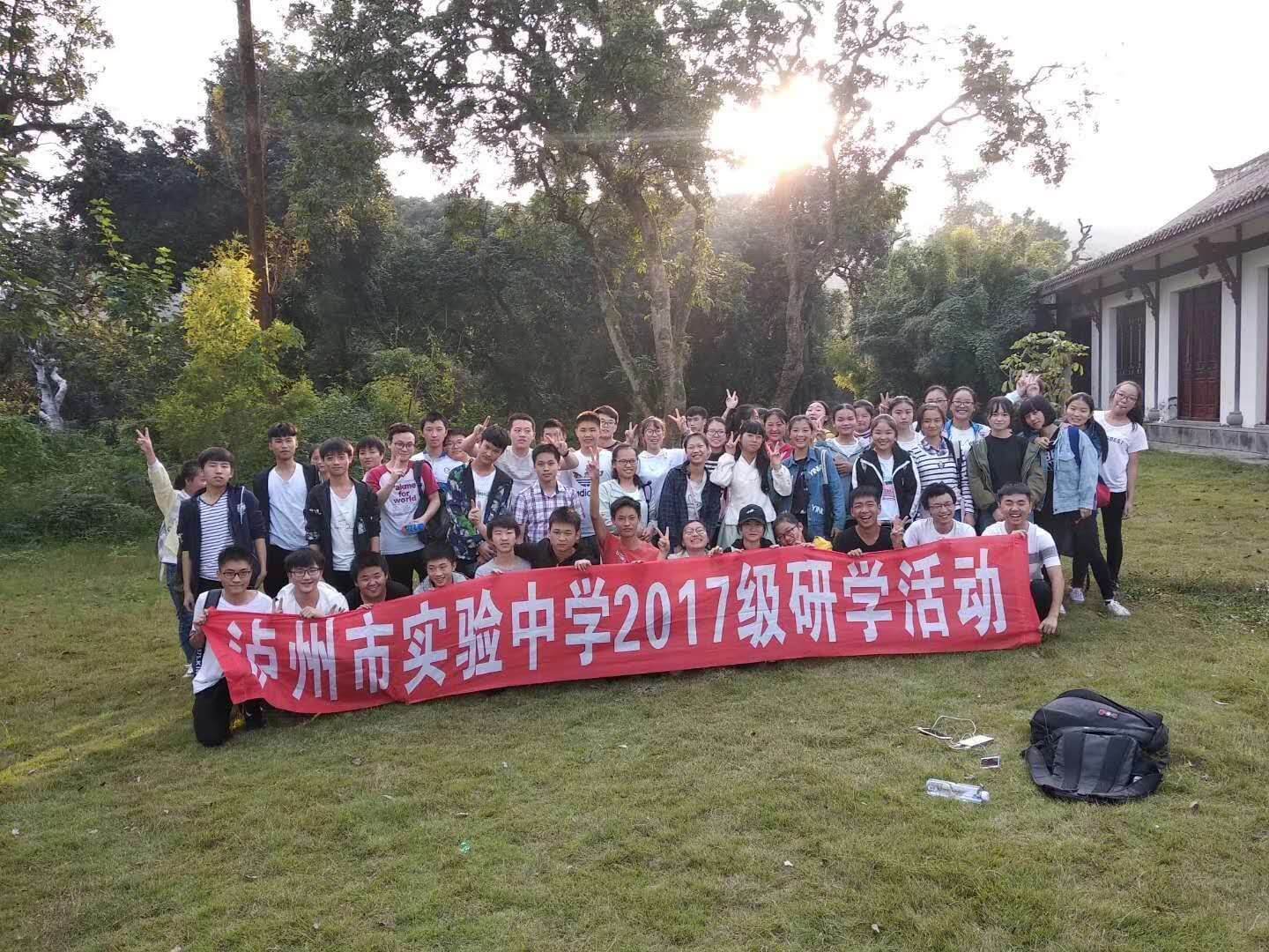 瀘州實驗中學2019年統(tǒng)招計劃   