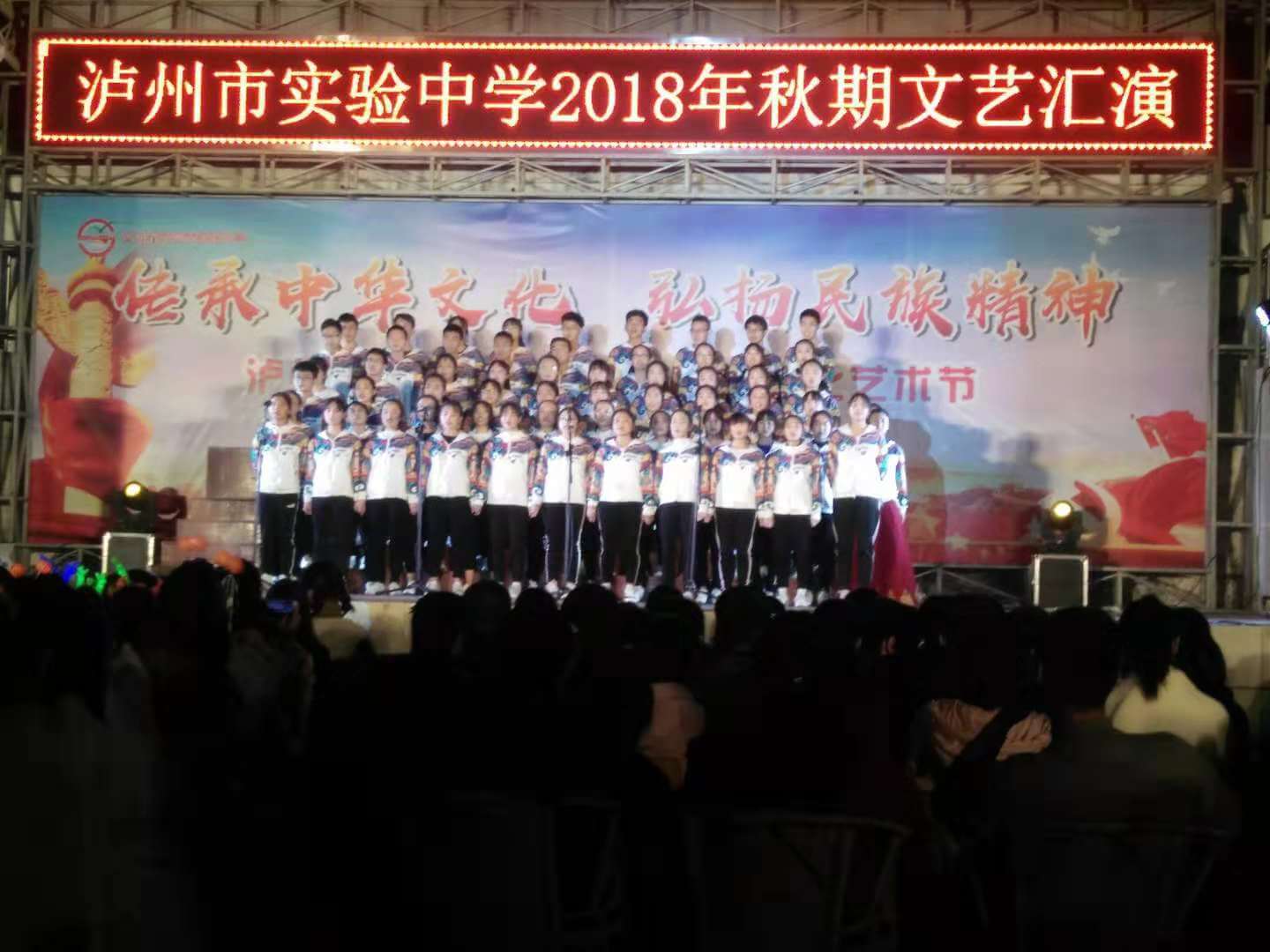 瀘州實驗中學(xué)2019年收費標(biāo)準(zhǔn)