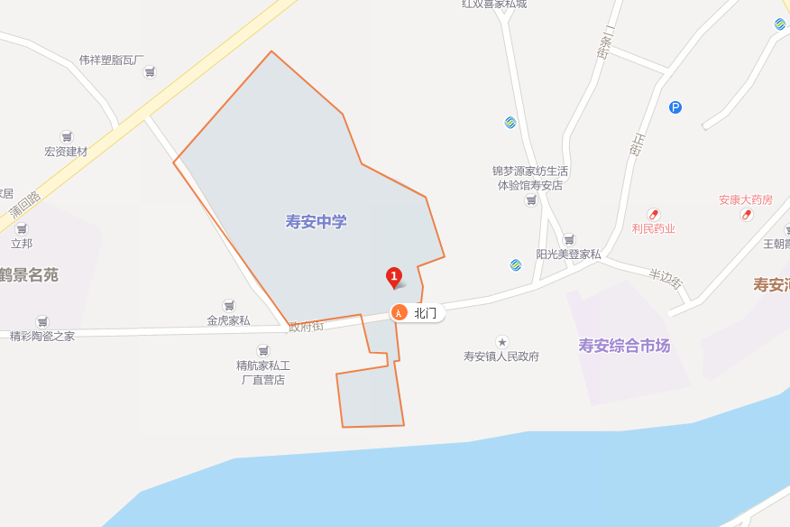 壽安中學(xué)地址在哪兒？