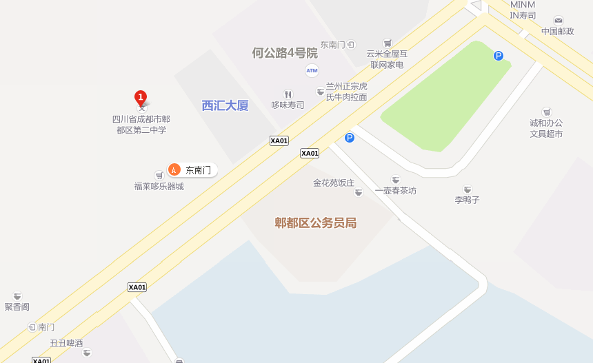 郫縣二中地址在哪里？