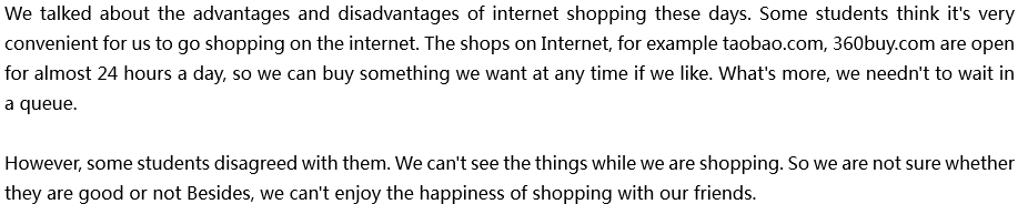 2020年中考英語(yǔ)滿(mǎn)分作文預(yù)測(cè)范文：網(wǎng)購(gòu)利弊