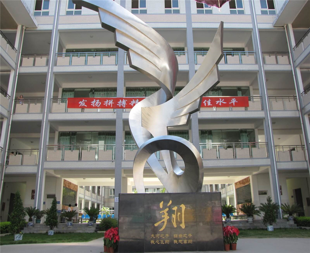 攀枝花市大河中學(xué)校2020年的錄取分?jǐn)?shù)是多少？