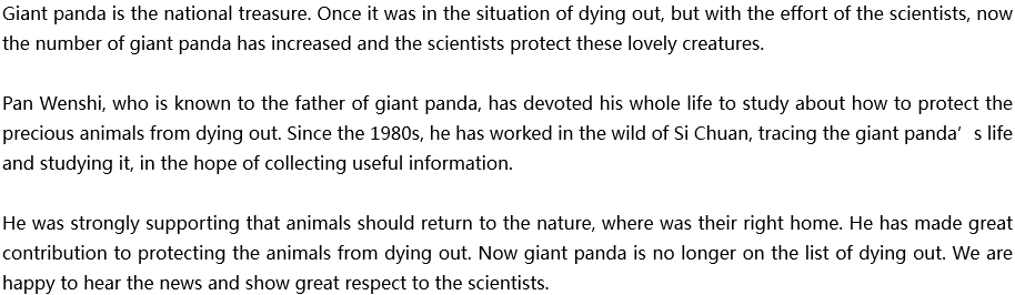 2020年中考英語滿分作文參考范文：The Father of Giant Panda