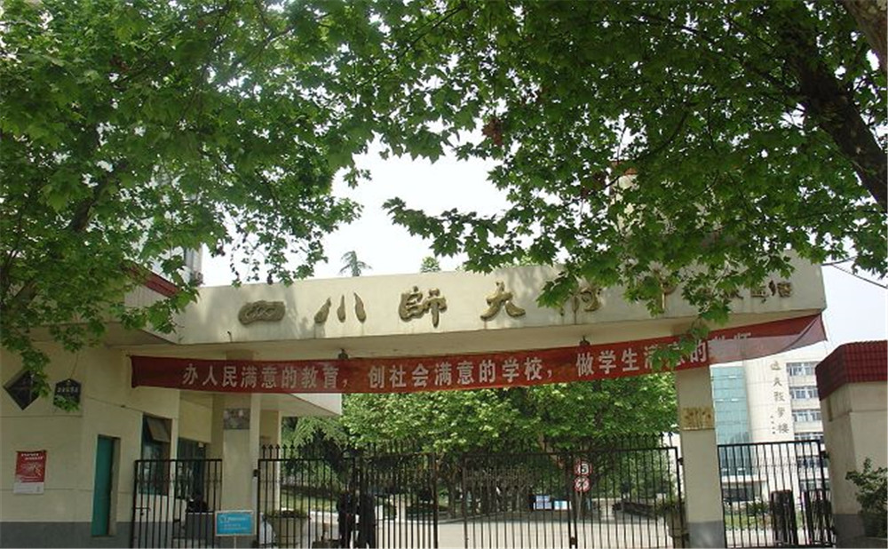 四川師范大學(xué)附屬中學(xué)高中部的錄取分?jǐn)?shù)線是多少?