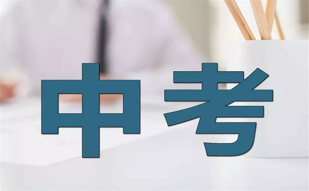 樹(shù)德懷遠(yuǎn)中學(xué)2020年招生錄取分?jǐn)?shù)線是多少？