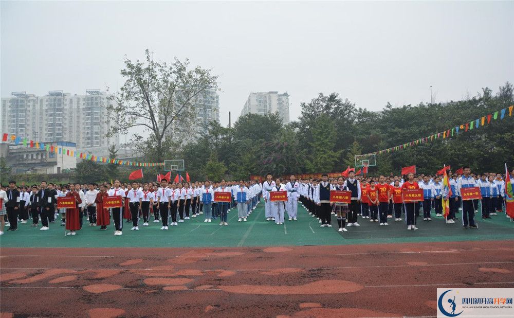 成都市鹽道街中學(xué)2020年外地招生考試時(shí)間是多久？