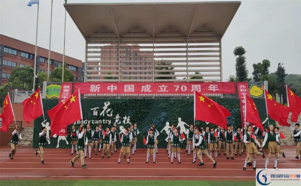 成都實(shí)外新都五龍山學(xué)校初升高向外地招生嗎？