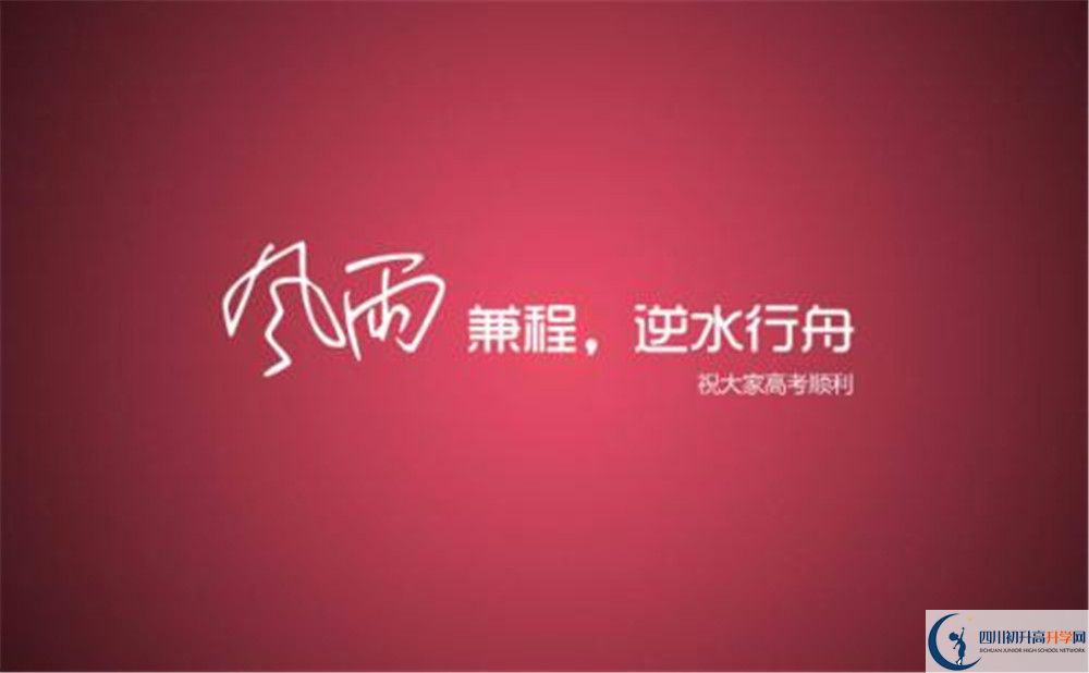 高板中學(xué)2020年保送清華北大的人數(shù)有多少？