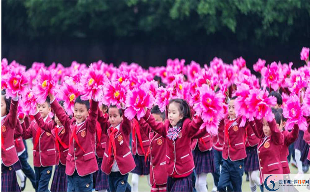 2020成都嘉祥外國(guó)語(yǔ)學(xué)校期末試卷數(shù)學(xué)在哪兒看？