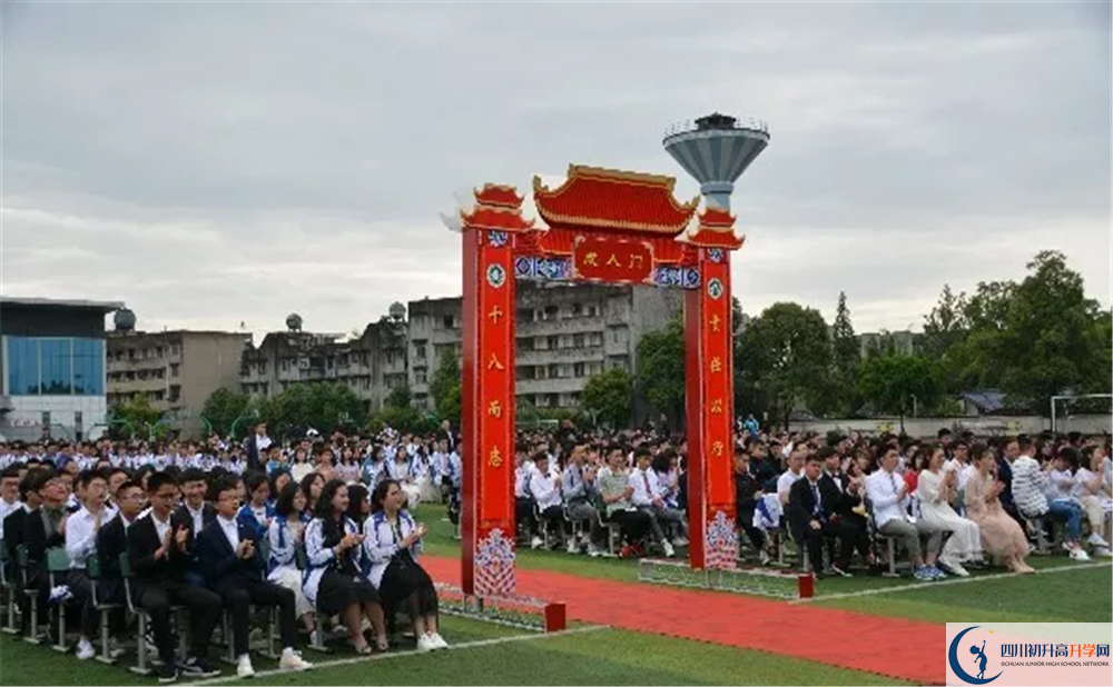 高埂中學(xué)高中平行班怎么樣？