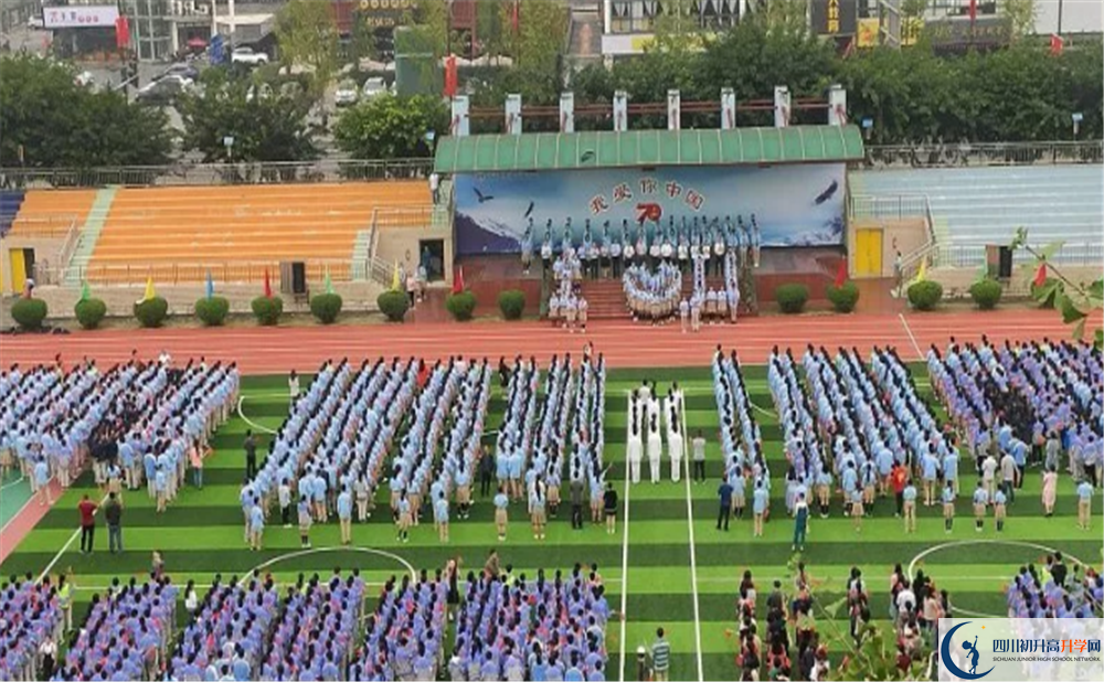 四川師范大學實驗外國語學校2020年高考人數(shù)是多少？