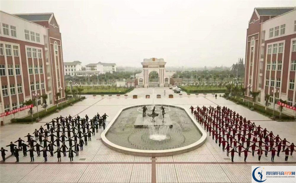 四川師范大學(xué)附屬第三實(shí)驗(yàn)中學(xué)2020年收費(fèi)標(biāo)準(zhǔn)