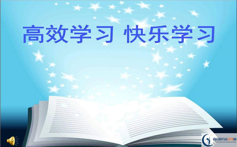 四川成都七中東方聞道網(wǎng)校師資力量怎么樣？