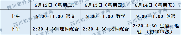 關(guān)于德陽(yáng)中學(xué)2020年招生計(jì)劃（含統(tǒng)招、調(diào)招、指標(biāo)到校）