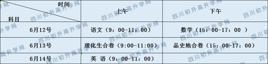 關(guān)于瀘州市天立國際學(xué)校2020年招生計(jì)劃