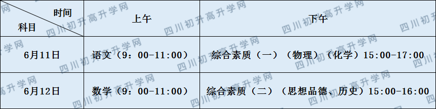 關(guān)于榮縣長(zhǎng)山中學(xué)2020年招生計(jì)劃（含統(tǒng)招計(jì)劃）