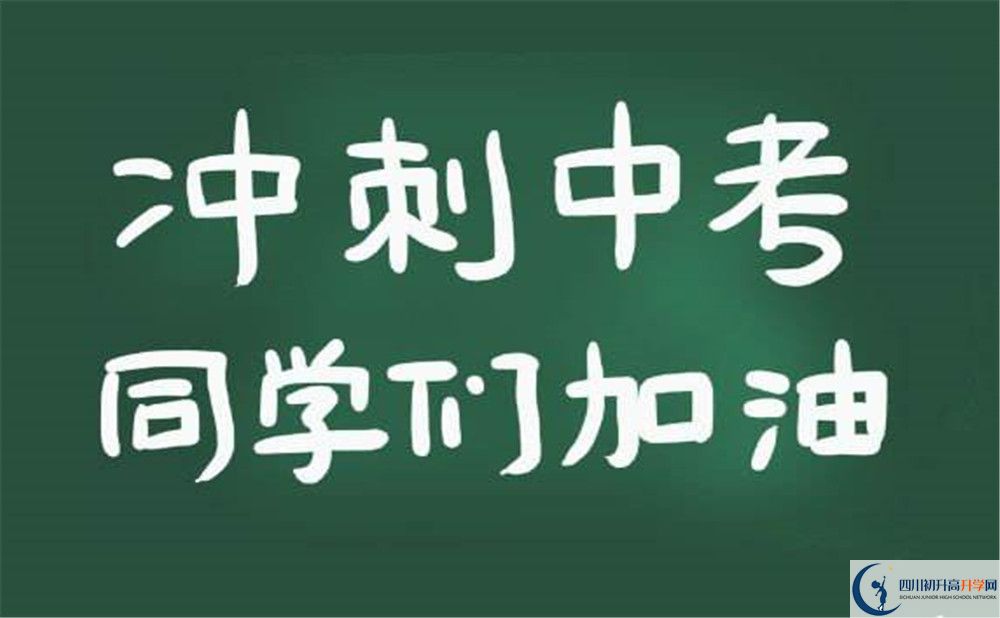 曾口中學2020年收費標準