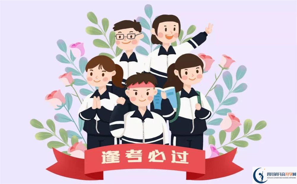 濛陽中學(xué)高三診斷考試時間怎么安排？