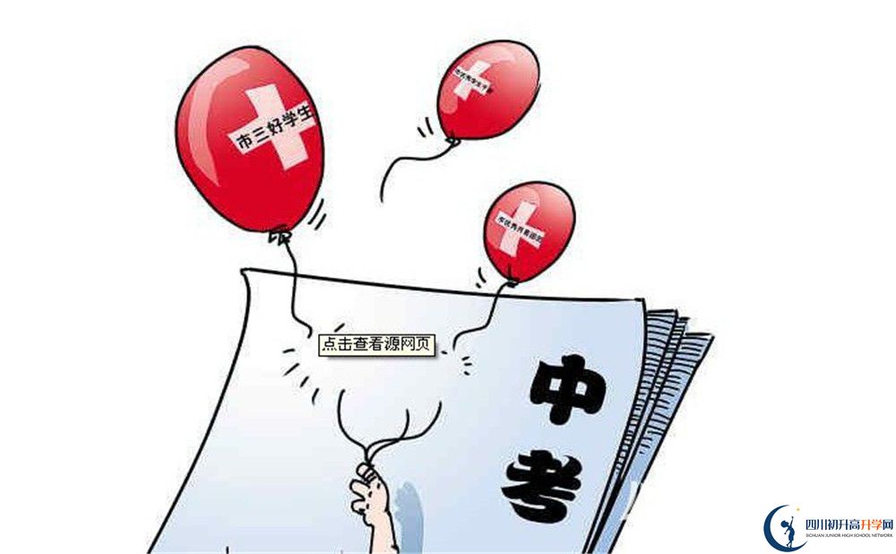 2020壽安中學(xué)初三畢業(yè)時間如何變化？