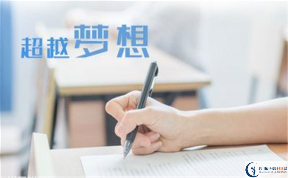 龍泉二中2020年報名考試時間是否有調(diào)整？