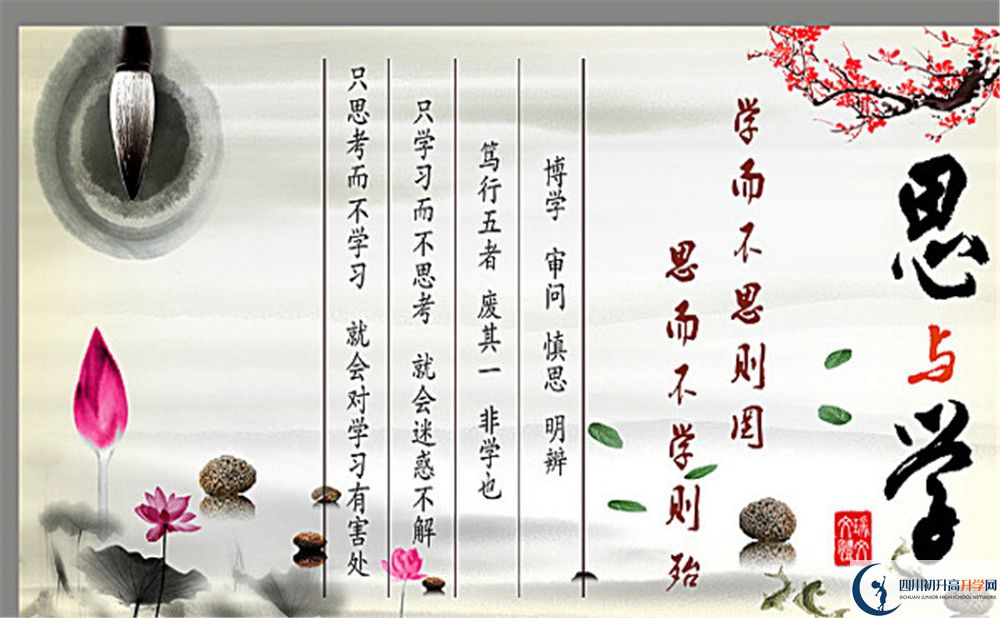 資中縣太平中學(xué)2020年開(kāi)學(xué)時(shí)間安排是怎樣的？