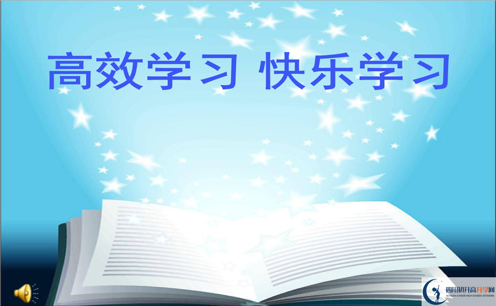 自貢市外國(guó)語(yǔ)學(xué)校今年的錄取條件是否有變化？