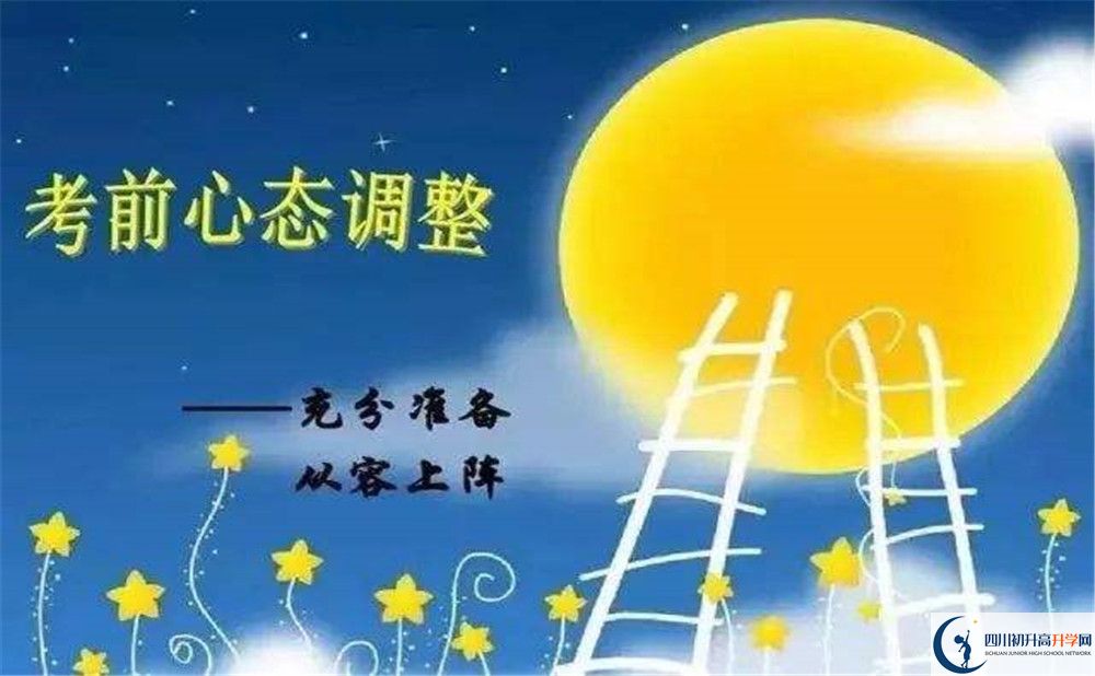 四川省自貢市江姐中學(xué)今年的學(xué)費(fèi)怎么收取，是否有變化？