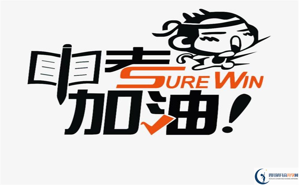 四川省瀘定中學(xué)今年的學(xué)費(fèi)怎么收取，是否有變化？