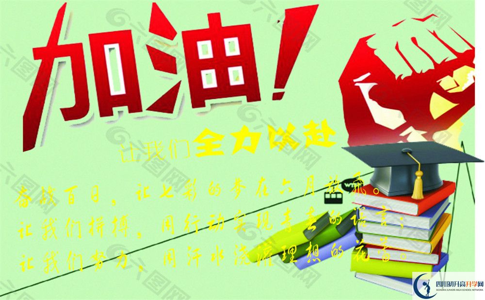 2020年四川省敘永縣第二中學中考考試時間是否有調(diào)整？