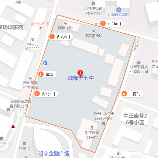 成都17中地址在什么地方？