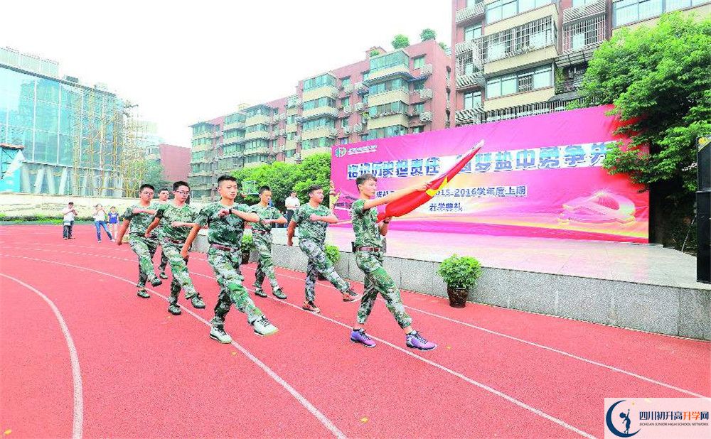 成都市鹽道街中學(xué)高中部宿舍怎么樣？