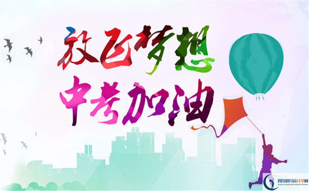 四川省榮縣第一中學(xué)校2020年報(bào)名考試時(shí)間是否有調(diào)整？