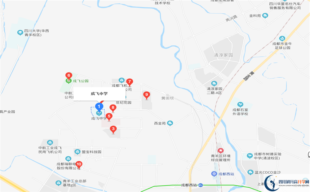 成都成飛中學(xué)地址在哪里？