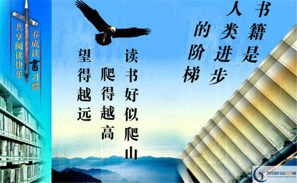 眉山實(shí)驗(yàn)高級(jí)中學(xué)高一分班嗎？